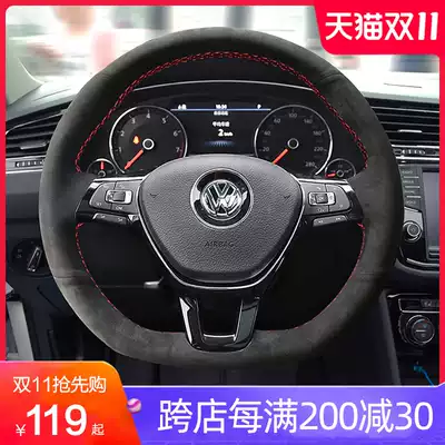 Foss Siteng steering wheel cover leather hand seam Tiguan Lavida Bora CCPassat Golf 7 Lingdu Maiteng