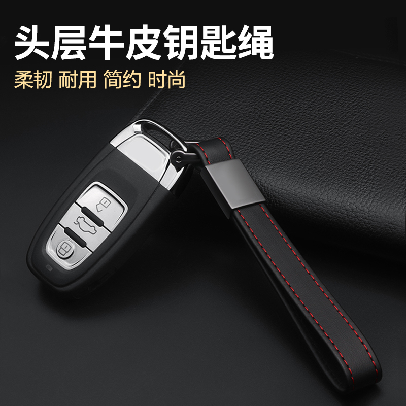 Automotive Keychain Men Personality Tide Truck Car Car BMW Audi Anti-Loss Horse Horse Clock