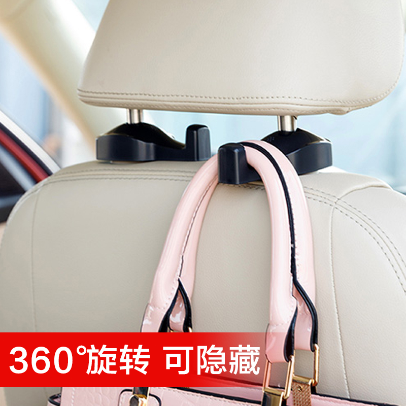 Car adhesive hook, car interior supplies, seat backs, front passenger seats, multifunctional car invisible adhesive hook
