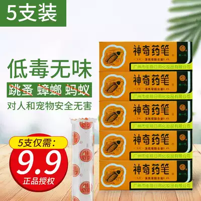 Magic Pen Cockroach bug lice annihilation Ant full nest end kill flea chalk home drive non-toxic kitchen Indoor