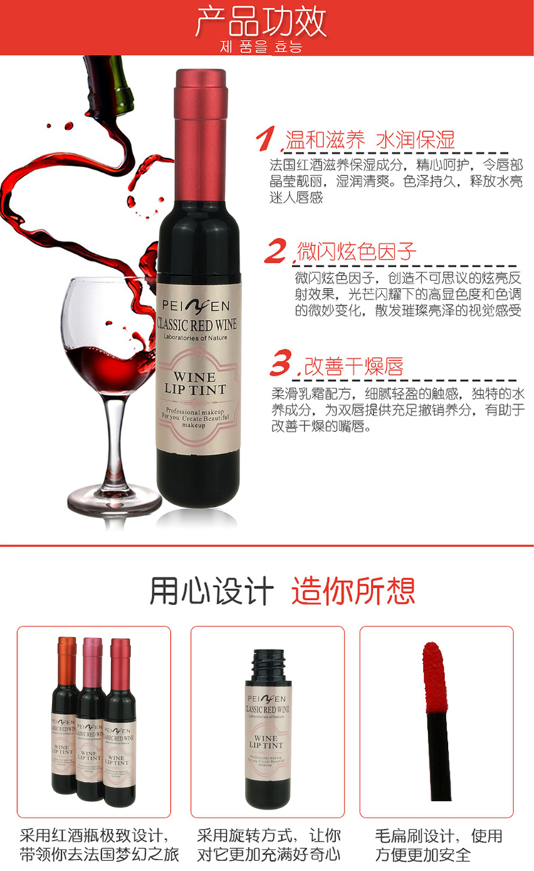 Rượu vang đỏ cắn môi trang điểm môi lỏng môi son bóng Chất lỏng son môi rouge nước son môi không dính cốc không thấm nước không đánh dấu 	son bóng colourpop so juicy	