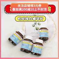 Австралия Blackmores Австралийский баобао никотамид отбеливающий эссенция таблетки