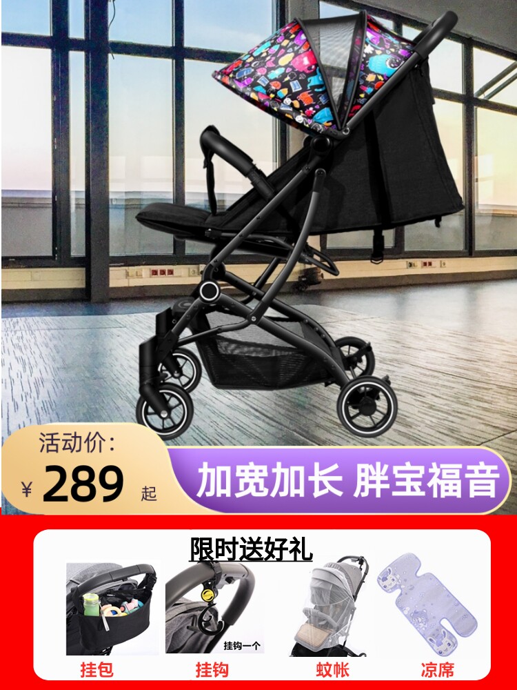 Baby stroller Lightweight folding can be on the plane Baby widen and lengthen the high landscape child walking baby stroller