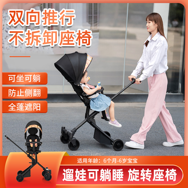 Mikengyeva Divine Instrumental Light Folding Baby Two-way High Landscape Children Eva Baby Stroller Can Board