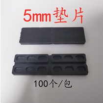 5mm gasket plastic steel broken bridge aluminum alloy door and window installation tool insulating glass plastic booster block bracket accessories