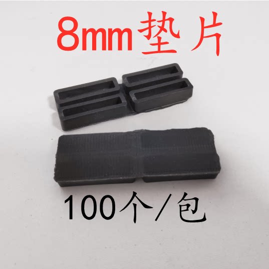 8mm gasket Broken bridge aluminum plastic steel aluminum alloy curtain wall insulation doors and windows hollow tempered LOW-E glass pad