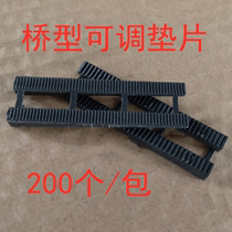 Bridge type adjustable gasket plastic steel doors and windows broken bridge aluminum alloy heat insulation window plastic cushion block hollow glass cushion height block