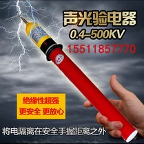 Wiring high-pressure contact type telescopic inspection electrical equipment 10kv test electrical pen electrician High and low voltage test electrical equipment
