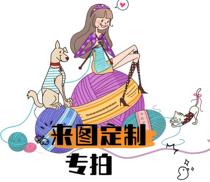 (Customized with pictures) Celebrity Support Stick Doll Peripheral Game Peripheral Doll Keychain Bag Hanging Customization