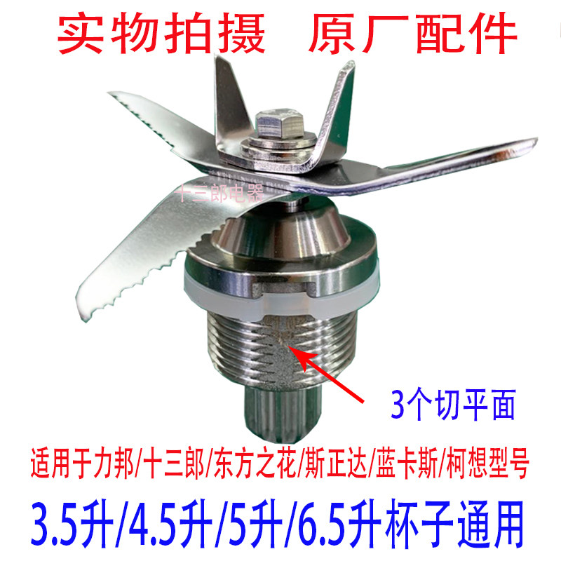 thirteen Lang 961 Li Bang 980 Splus Delta Elephant Good 1080 Blue Kaswan Q10 Knife Group Knife Blade Accessory