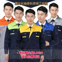 Clothes for work construction site clothing wear-resistant and dirty-resistant welders customized work clothes men