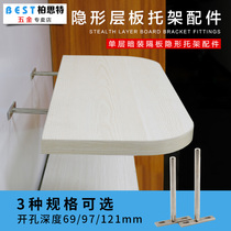 Furniture Wall Invisible hidden bookshelf laminate TODark hidden separator Toplaminate nail support sepp invisible bracket