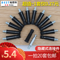 Furniture two-in-one connector three-in-one connecting piece clothes cabinet bed fastener hardware quick fit invisible pole 20 sleeves