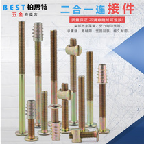 M8 Furniture Screw Fastener Baby Boy Cot Screw Accessories Cross Hole Nut Bed Connection Screw Hammer Head Nut