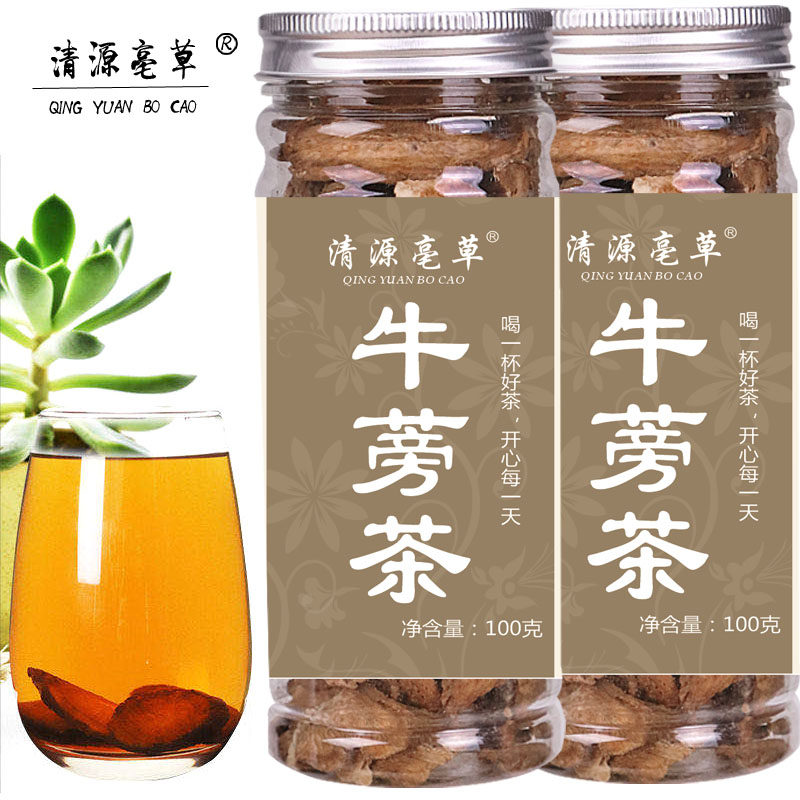 2 Canned Gold Burdock Tea Special Class Bull-Canned Bull-side Rod Wild-Rao List Tea Root
