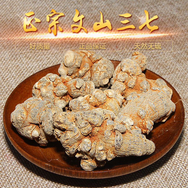 Yunnan Wenshan Spring 37 Tite Class 30 Head 40 Head Field Seven Powder 500g Generation Grinding Powder