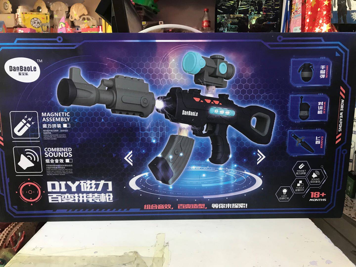 Egg Pole Variety Magnetic Assembled Gun DIY Puzzle Children's Toy Gun Set Simulation Sound and Light Boy Gift