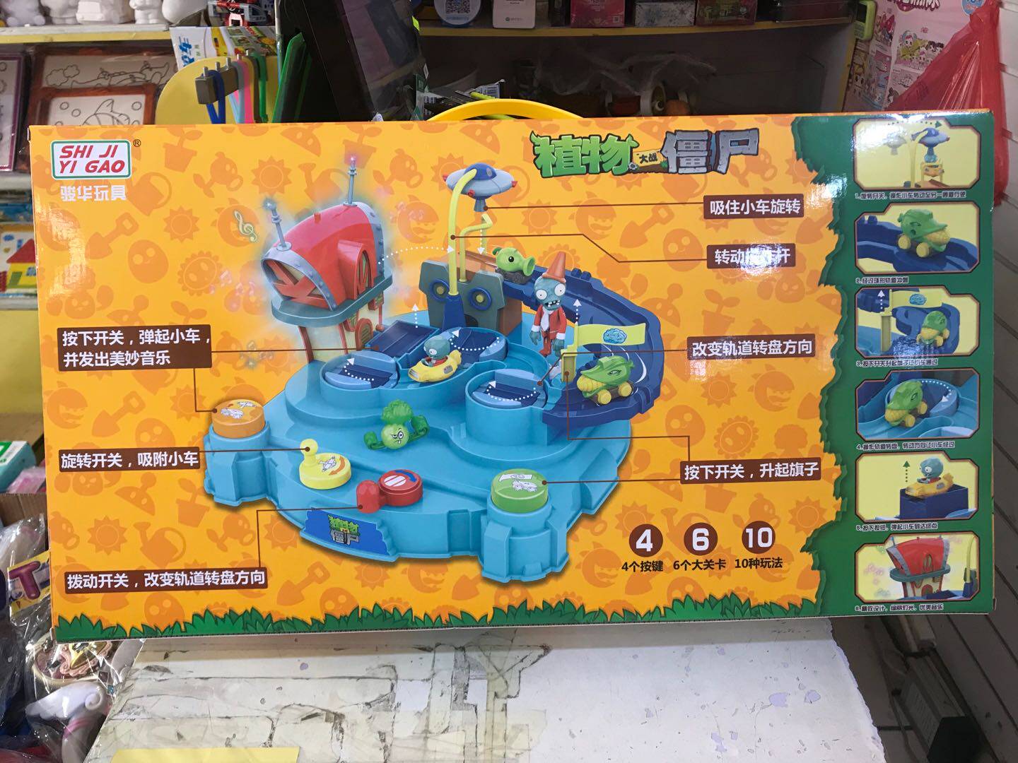 Genuine plant Great War Corpse Toy Orbital Car Audible and visual Manual Mechanical 4-year-old boy car for a big adventure