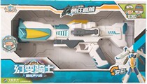 New flying small force FH185 childrens electric toy gun deformation just submachine pistol sound light boy