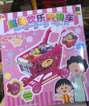 Childrens shopping cart boy and girl baby toy kitchen set trolley fruit cut Chele supermarket play house