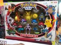 Essence Treasure Dreamable Toy Leather Kachu Spray Fire Dragon Inexplicable Frog Flowers Super Dream Pet Deformed Ball Paparazzi Children Full Suit