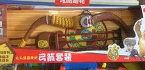 Bear intrigued strong bow and arrow childrens bow and arrow toy set Megaulle MG815 traditional shooting bow and arrow