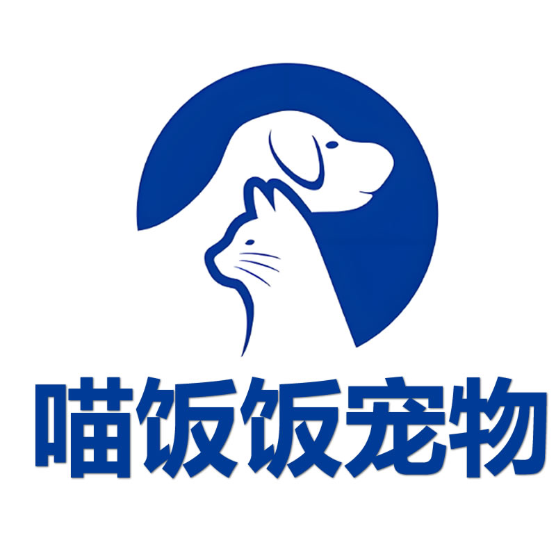 喵饭饭宠物食品