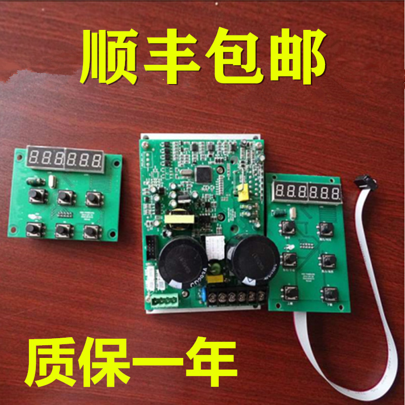 Silent terminal machine converter 1-2T terminal machine circuit board control board 0 75KW send button panel induction