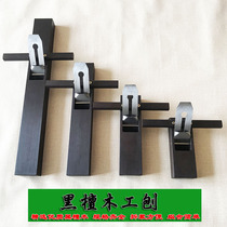 Imported ebony hand-push plane planer woodworking planer diy artifact small household hand-planed wood Japanese style