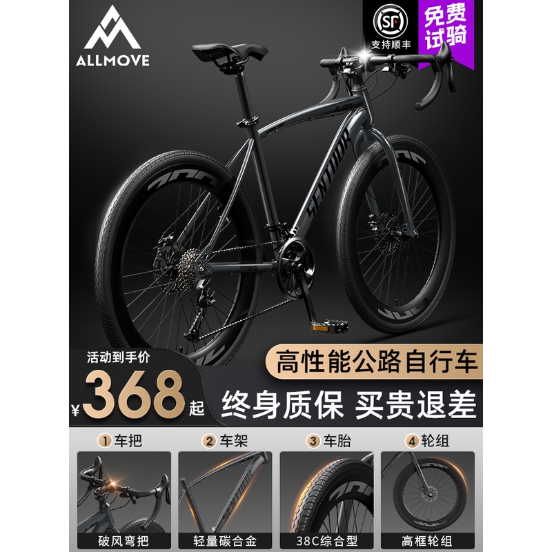 Anter Carbon Fiber Bicycle New Gravel Road Bicycle Racing Wind-Breaking Bicycle Curved Handlebar Gear