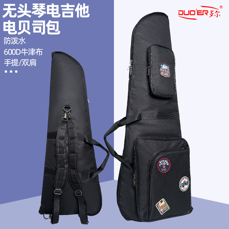 Headless Guitar Electric Guitar/Electric Bass Backpack Handbag Trendy Style Gig Bag Thickened Sturdy Durable Storage Bag Headless Guitar Electric Guitar/Electric Bass Backpack Handbag Trendy Style Gig Bag Thickened Sturdy Durable Storage Bag