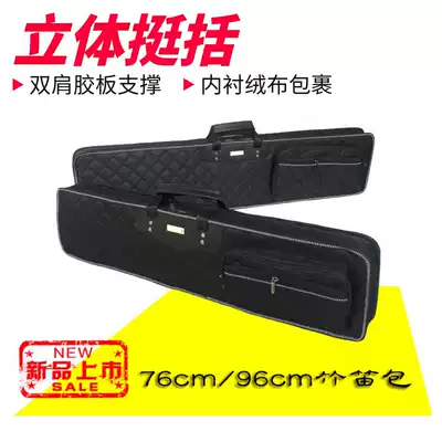 96cm bamboo flute bag extended large G tune eight packs nine waterproof shockproof 76cm portable flute instrument bag