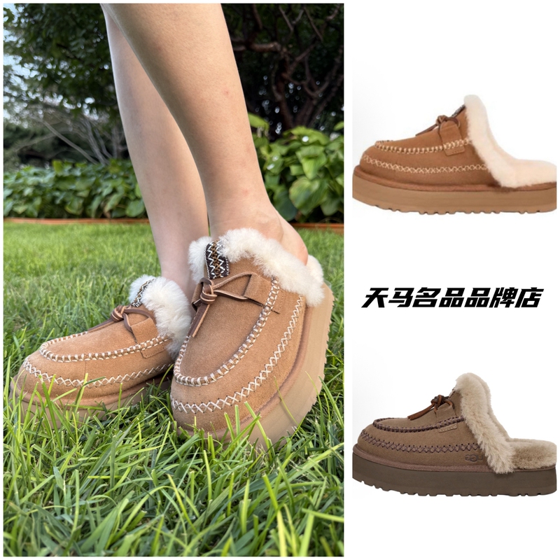 Authentic Ugg Autumn and Winter Alpine Ethnic Style Thick-Soled Fur Slippers with Closed Toe and Half-Slip Design 1158260