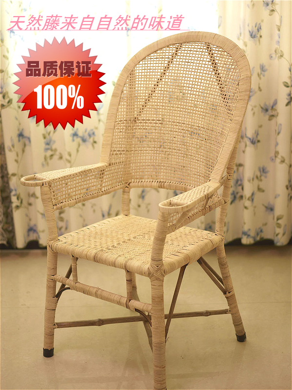  Vintage Rattan Chair for the Elderly, Bamboo Chair, Leisure Chair with Natural High Back, Staff Office Lounge Chair, Round Chair, Armchair