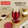Товары от rolase旗舰店