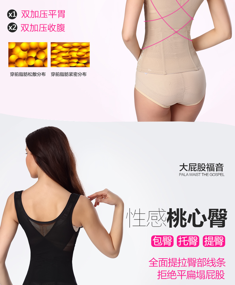 Phần cơ thể định hình phù hợp với cơ thể chia corset cơ thể sau sinh Bụng cơ thể đồ lót eo hông bụng săn chắc áo lót nam
