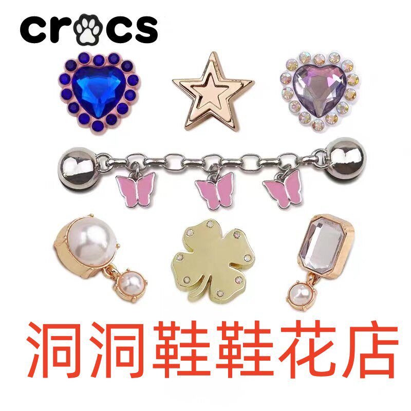 洞洞鞋 鞋花鞋扣店