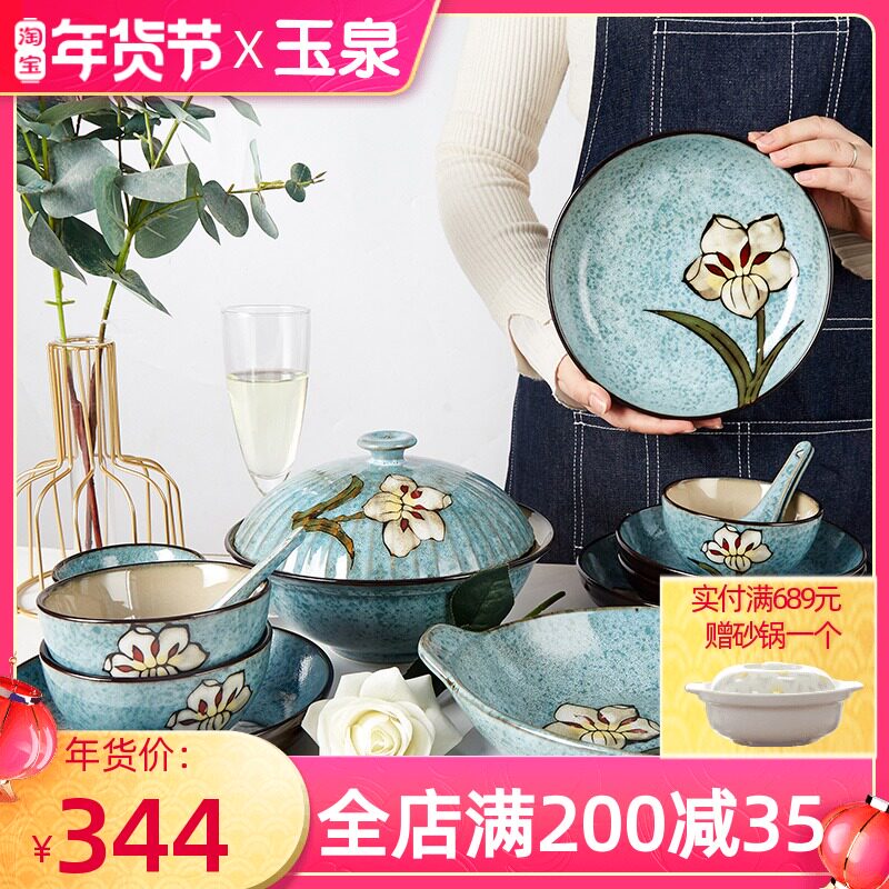 Yuquan Korean dishes set dishes, dishes, household ceramic tableware combination sets, dishes, dishes, chopsticks, underglaze color