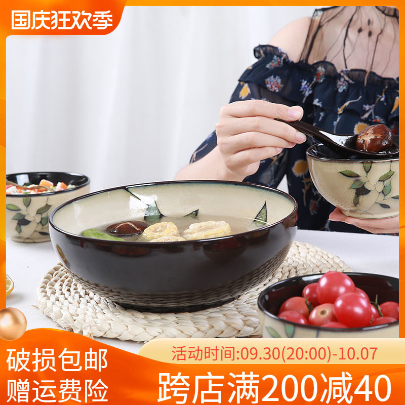 Yuquan bamboo leaf household ceramic bowls soup bowls instant noodles bowls rice bowls fish plate tableware creative hand-painted underglaze color combination