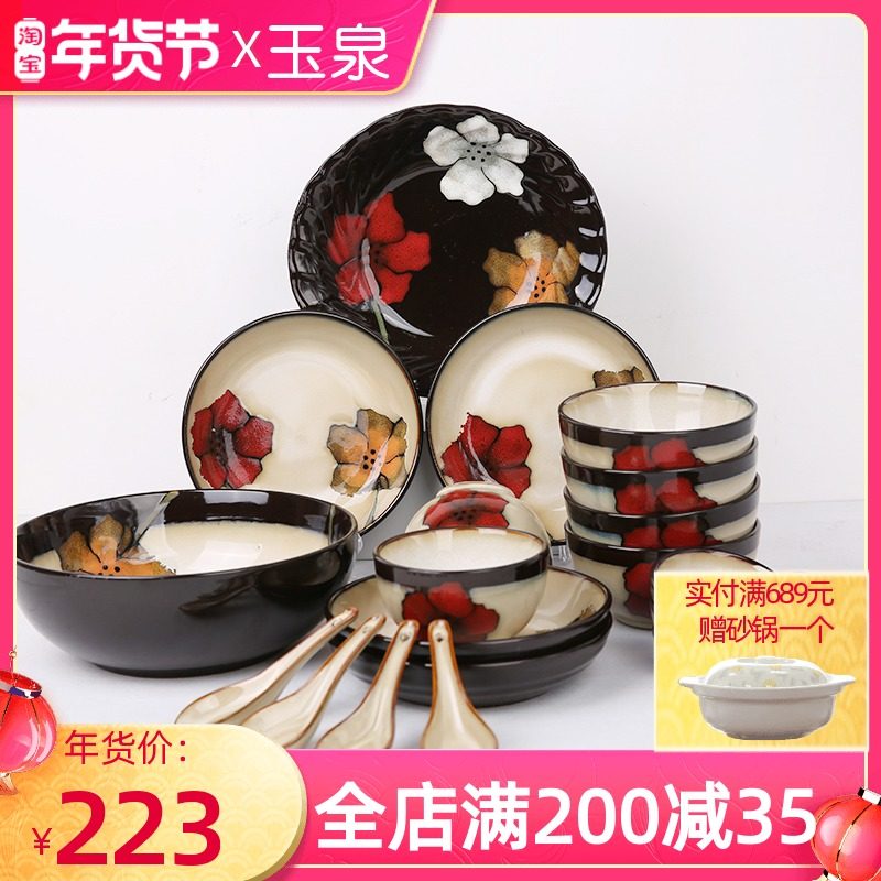 Yuquan Huayu 20 Chinese dishes and cutlery sets Korean ceramic dishes under glaze color household plate flat plate