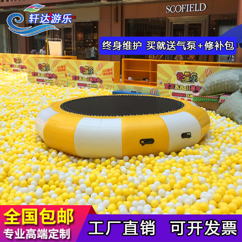 Water Park Equipment Children Large Inflatable Toys Trampoline Adults Stilts Stilts Board Wind Wheel Tops Marine Ball Pool