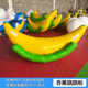 Millones de bolas de océano para piscina, juguete inflable de agua para niños, balancín con ruedas calientes, flotador de trampolín giroscópico de barco Banana