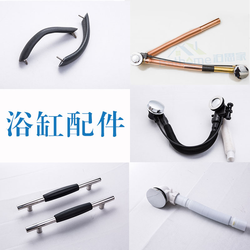 Bounce manual full copper sewer overflow PU internal and external handrail bath pillow bathroom with bathtub accessories single pat not shipped