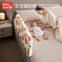 babycare portable bed fence guardrail splicing guardrail baby anti-collision and anti-fall safety crib baffle