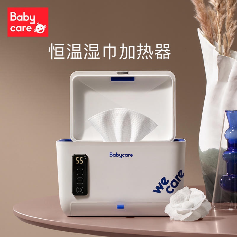 babycare baby wet towel heater baby wet tissue insulation case mask heating thermostatic portable home-Taobao