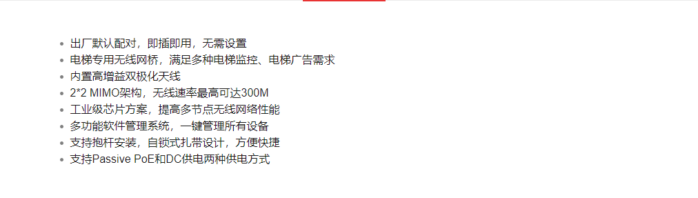 Сетевой мост 水星无线网桥一对监控专用电梯远距离传输wifi网络点对点接收发器 Mercury