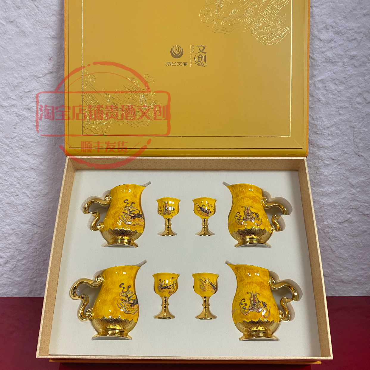 小茅散花飞天酒具焕瓷集：4壶4杯，高端大气，送礼自用皆宜的佳品