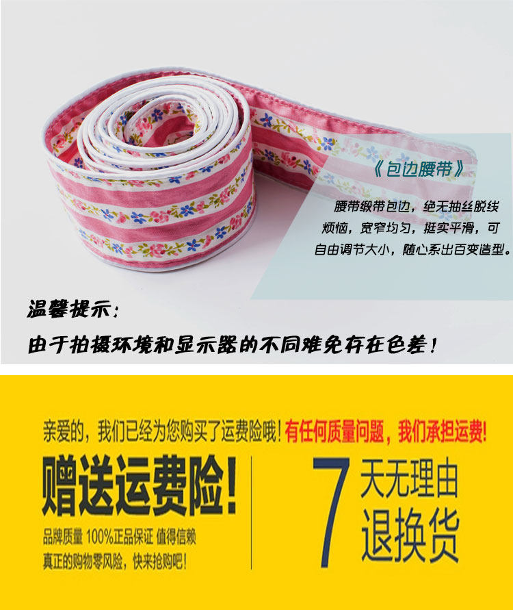 Peignoir jeunesse - Ref 593484 Image 21