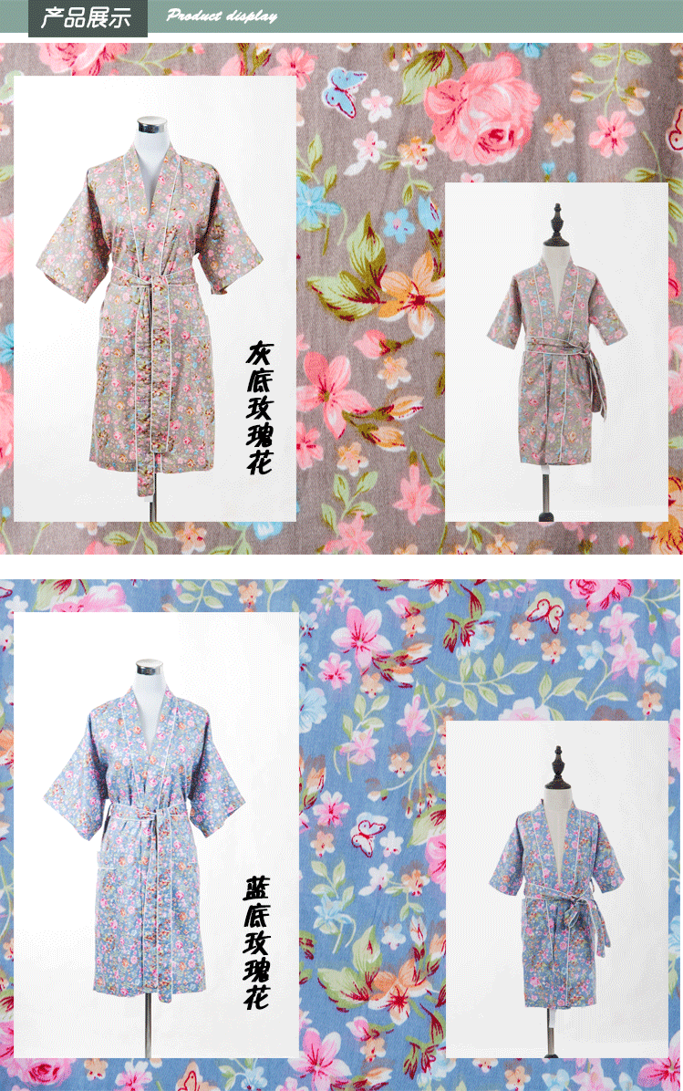 Peignoir jeunesse - Ref 593484 Image 14