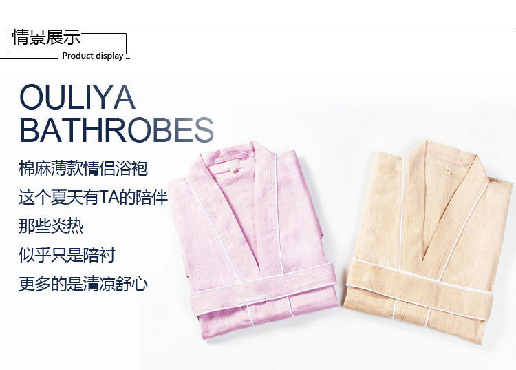 Peignoir jeunesse - Ref 593358 Image 9